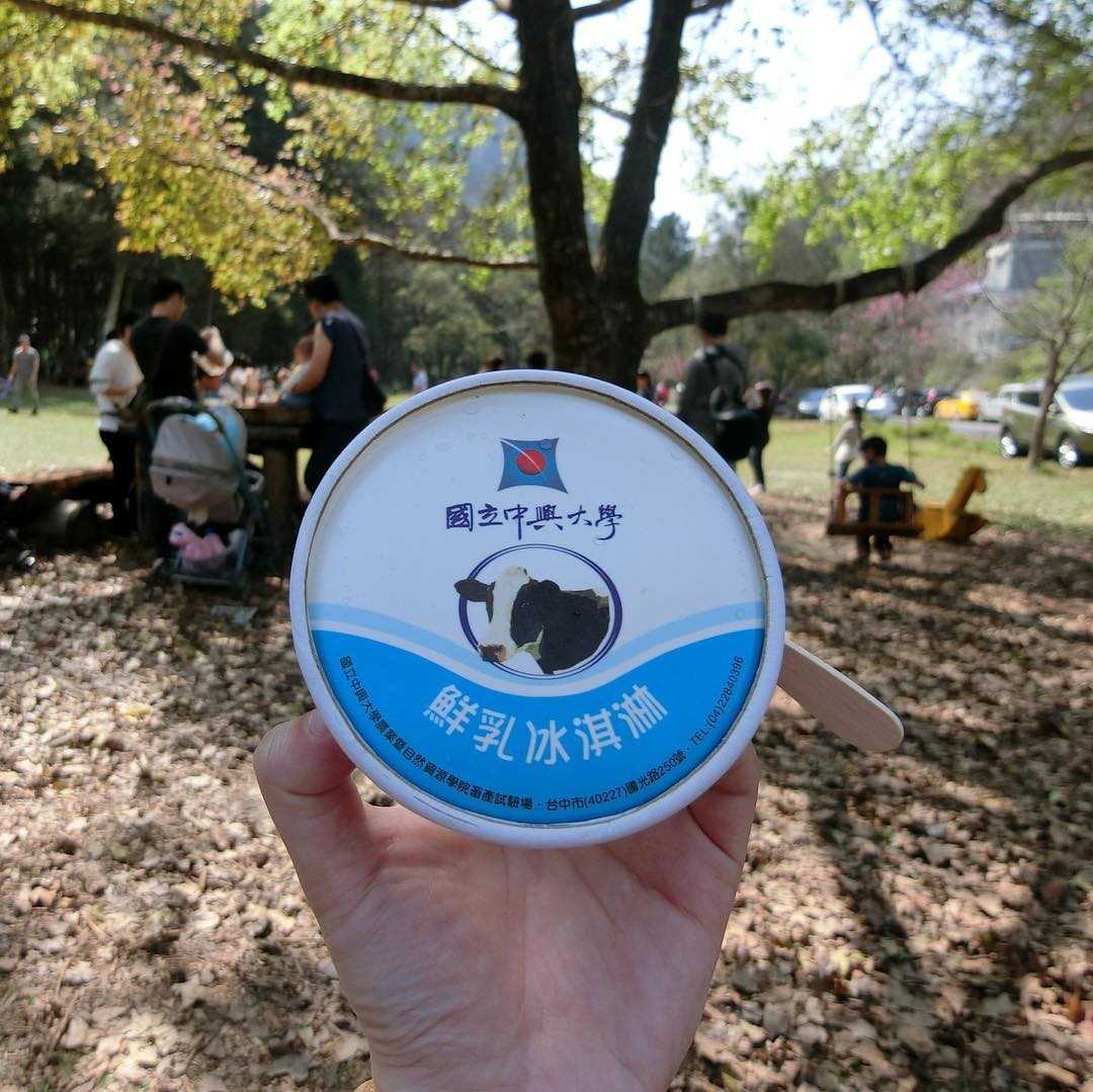 惠蓀實驗林場 ｜國立中興大學鮮乳冰淇淋