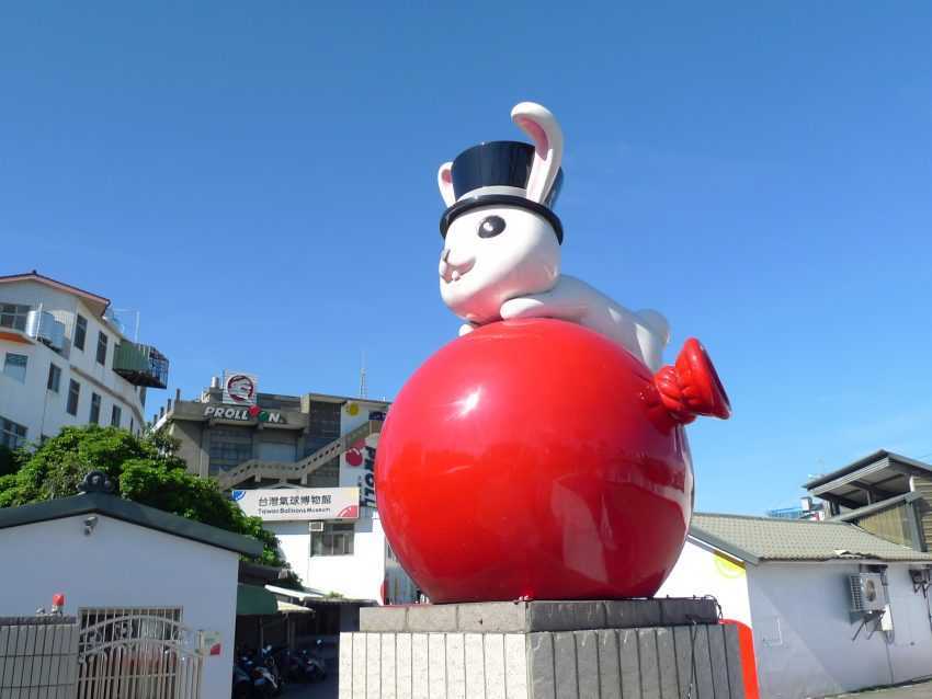 台灣氣球博物館 