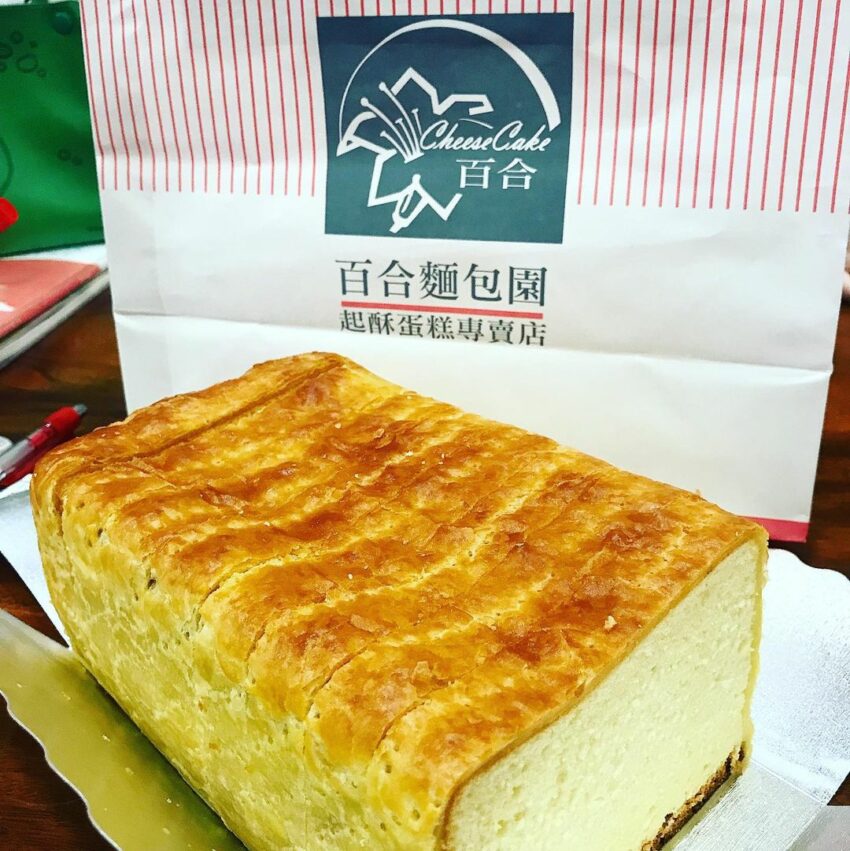 台北伴手禮 百合麵包園（起酥蛋糕專賣店）