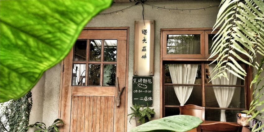 台東咖啡廳