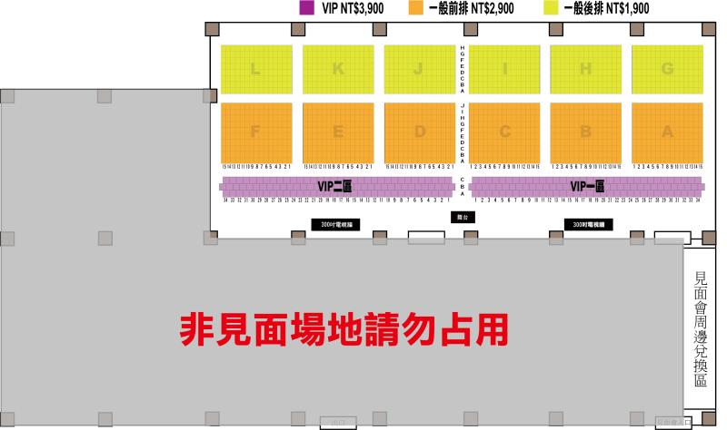 2023【CWT台灣同人誌販售會】最新活動票價、時間、地點活動資訊懶人包